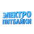 Электропитбайки