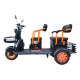 Трицикл Kugoo T2