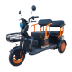 Трицикл Kugoo T2