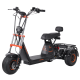Трицикл Kugoo C4