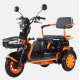 Трицикл Kugoo T1