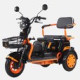 Трицикл Kugoo T1